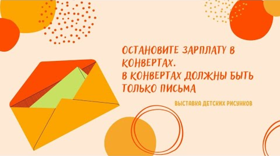 Журнал «Налоги Беларуси»